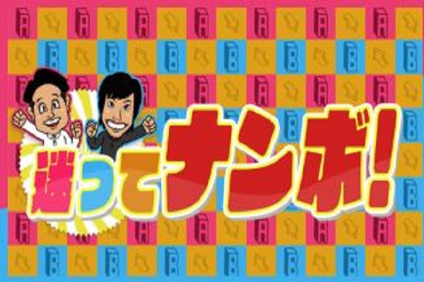 若一光司 生放送中激怒 Tenの生放送で怒った理由がヤバい