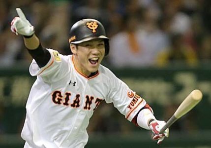 坂本勇人 生涯巨人がヤバい 契約更新で決定の年俸がこちら