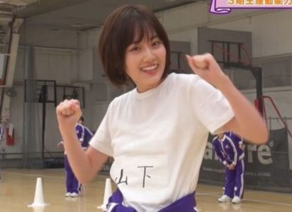 山下美月 迷言がヤバい 乃木坂46時間tv 最下位じゃなければ1位 とは